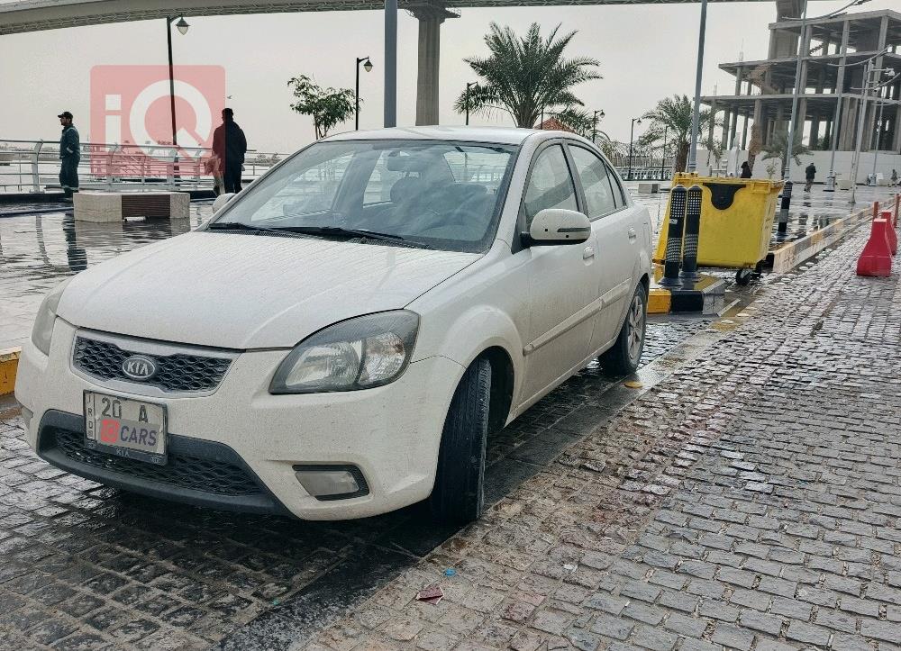 کیا ریۆ
